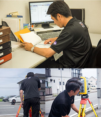 土地家屋調査士補助者